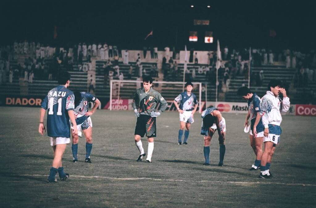 Japon Mundial 1994 futboldesdeasia